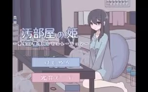像素屋姬安卓版下载-像素屋姬汉化版游戏下载 Hero图